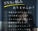 Instagramで集客を増やします Instagramを用いての集客を行います。 イメージ2