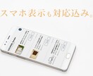 あなたのブログをWordPressで作ります ブログを始めたいかた！導入から運用まですべてサポートします！ イメージ2