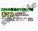 ゲームセンターや店舗の簡易的なPOP作成します ゲームセンターや店舗にちょっとしたPOP作成致します！！ イメージ4