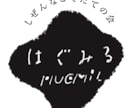 手描き文字 イラスト モノクロ ロゴ制作します 手描きの文字とイラストの柔らかい雰囲気のロゴ イメージ6