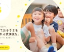 ポップなデザインのLPを作成します ポップな世界観で、サービスの魅力をしっかり伝えます イメージ10