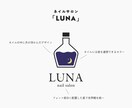 温かみのある・おしゃれなロゴをお作りいたします やわらかく優しい雰囲気のデザインをお探しの方♪ イメージ6