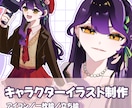商用利用可！色彩で目を引くイラストを制作ます SNS映えするかわいいキャラクターイラスト！ イメージ1