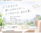 国家資格キャリコンが人生とキャリアを読み解きます 四柱推命×キャリア理論で「自分っぽさ」と強みを言語化 イメージ2