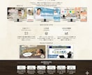 大ヒットするWeb・LPをデザインます シンプルでスタイリッシュなものから可愛いものまで幅広く対応 イメージ2