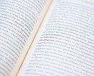 1年でTOEIC500点upの東大生が英語教えます 特有のテクニックに頼らない本質的な英語力のつけ方を伝授 イメージ1