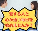 喧嘩が減る コミュニケーション 法をサポートします 人間関係 改善！喧嘩 がなくなる 話し方 をプロが教えます イメージ1