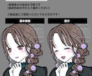 パキッとした塗りの人物イラスト・似顔絵お描きします 太めの線で印象的！表情差分も制作可能◎修正2回まで無料 イメージ4