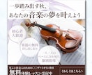パッと目を引く！ココナラの出品画像作ります 修正無料！集客につながる！わかりやすく伝わるサムネイル イメージ2