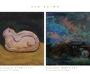 個展・グループ展などのDM制作します 展覧会DMのデザイン、入稿、印刷まで承ります♪ イメージ10