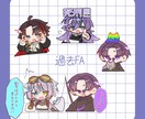 ミニキャライラストお描きします アイコン・グッズ制作など、様々な用途に！ イメージ4