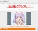 ダイヤモンドアート用図案にを簡単に作成できます 手持ちビーズの写真から色を自動登録＆印刷するだけで即使える! イメージ8
