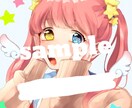 アイコン用イラスト描きます SNS用のアイコンなどイラストが欲しい方へ イメージ1