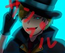 男の子アイコンイラスト描きます SNSで使えるアイコンイラスト描きます!!!!!!!!!!! イメージ1