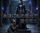 魂の絶対引力を強制覚醒させ愛を引き寄せます 愛の絶望を完全破壊。全てを支配する絶対女王へ強制覚醒せよ！ イメージ7