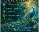 纏っているオーラを遠隔で調整します 今のあなたを包む光をクリアな状態へ整えます イメージ3