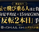 もう溶かさないＦＸ判断力を一緒に作ります 焦って取り返すトレードから、根拠で待てるトレードへ イメージ3