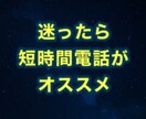 恋愛全般専用｜男性心理であなたのお悩みを傾聴します 通知音が鳴るたびドキッ、来ないとズーンとしていませんか？ イメージ3