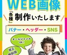 オシャレ・女性向けのバナー、ヘッダーを作ります 注目度、集客率UPのお手伝いをいたします！ イメージ4