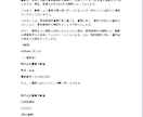 AIで作る、最強の家賃督促文を代行作成します 外国籍の方もOK！最適な督促文を。効果的な督促で滞納回収 イメージ3