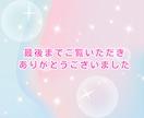 5分でも！ちょっとだけ話して気分転換♡笑顔にします お試しOK！今すぐ話したい|愚痴|暇潰し|恋愛|すき間時間 イメージ11