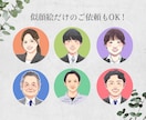 信頼感が伝わるリアルな似顔絵名刺を制作します 【5名様限定価格】名刺、スタッフ紹介、SNSアイコンなどに！ イメージ5