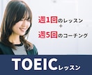 勉強できない方！強制的にTOEICの勉強をさせます あなたはをビデオチャット繋ぐだけ！あとは講師が教えてくれる！ イメージ10