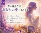 今のあなたに必要なメッセージをお届けします 洞視で今の状況の意味と未来への道筋を読み解きます イメージ5