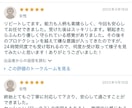 サイキックプロテクション✴️エネルギーを守ります 波動に影響され易い方★人間関係を良好に★浄化と癒しで守ります イメージ9