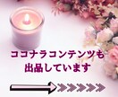 恋愛全般何でも鑑定✦魂が求める愛をタロットでみます 愚痴やモヤモヤを浄化しあなたの心を優しく包み込む救済の神託 イメージ2
