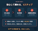現役看護師30年が売れないLPを診断・改善します 読者の「不安」を先回りして、申し込まれる文章に直します イメージ3