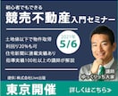 修正無制限！バナー制作承ります 全サイズ2500円！違うバリエーションのラフ３案ご提供 イメージ4