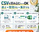ホテルのPMS・CSVをExcelで自動集計します 予約・売上・宿泊実績など毎日の集計作業を効率化 イメージ4