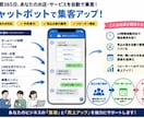 美容室・飲食店・整体など電話自動予約システムます お客様のご希望に沿ってカスタマイズします。 イメージ2
