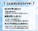 現役デザイナーが格安でバナー・ヘッダー制作します ココナラ開設記念！10件限定！格安でバナー・ヘッダー作ります イメージ2