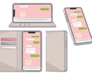 HSP専門。幸せになる方法をアドバイスします あなたのままでラクになる。幸せチャットアドバイス イメージ1