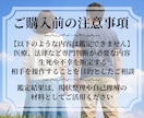 結婚相手との相性と違和感を算命学で読み解きます 婚活の違和感を見抜き、自分に合った相手を選ぶヒントを鑑定❗ イメージ8