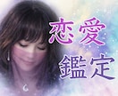 お相手の本音と今の気持ちを深く読み解きます あなたがどう動けばいいかまで具体的にお伝えします。 イメージ2