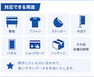 画像から看板用等のイラストレータデータを作成します 画像データを印刷業者に出せるAI・PDFデータへ整えます イメージ5