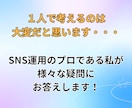 初心者向けInstagram動画アドバイスします SNS運用のプロがバズるリールの構成教えます！ イメージ4