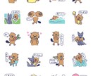 ゆるっと可愛いLINEスタンプ作ります 理想のLINEスタンプをお求めの方へ イメージ2