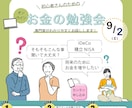 デザイン重視のバナー作ります 何をすれば良いか分からない時、相談してみませんか？ イメージ8