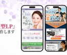 最短翌日納品！集客UPするバナー画像作成します 最短翌日納品＆修正無制限！伝わるバナー・ヘッダー制作 イメージ6