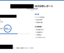LLMO対策！GPTに選ばれるサイト診断します AI検索で引用される〇〇を可視化でAIに選ばれる構造に！ イメージ2