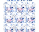 ちま可愛いデフォルメ制作します きゅるきゅる可愛いSDイラストです♡ イメージ5