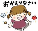 かわいいアイコン描きます！SNSなどで使えます アイコン制作をお任せあれ、たったの1000円 イメージ10