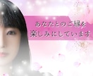 初回限定☆先着3名様。オラクルとタロットで視ます あなたの内在神からのメッセージをうさぎ達がお伝えします。 イメージ3