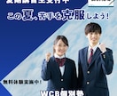 目立つ・伝わる・美しい広告バナー作りします SNS用バナー広告、web用ヘッダー広告 イメージ8