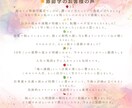 あなたの本質と未来をしっかりと深く読み解きます 宿命・転機・才能・運気を深掘り鑑定！ イメージ3