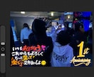 写真に“想いが伝わる文字”を入れます 写真の雰囲気に合わせたオリジナルデザイン制作します。 イメージ1